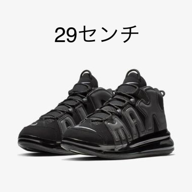 【新品未使用】NIKE AIR MORE UP TEMPO 720