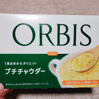 オルビス(ORBIS)のオルビス プチチャウダー 6袋(ダイエット食品)