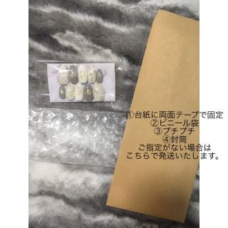 ニュアンスネイルチップ ハンドメイドのアクセサリー(ネイルチップ)の商品写真