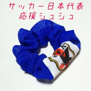 シュシュの通販 28点 スポーツ アウトドア お得な新品 中古 未使用品のフリマならラクマ シュシュの通販 28点 スポーツ アウトドア お得な新品 中古 未使用品のフリマならラクマ