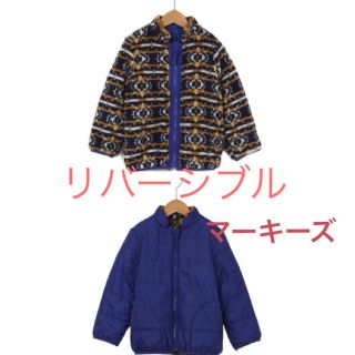 マーキーズ(MARKEY'S)の新品♡定価4644円 リバーシブル ジャケット 80、90、95からお選び下さい(ジャケット/上着)