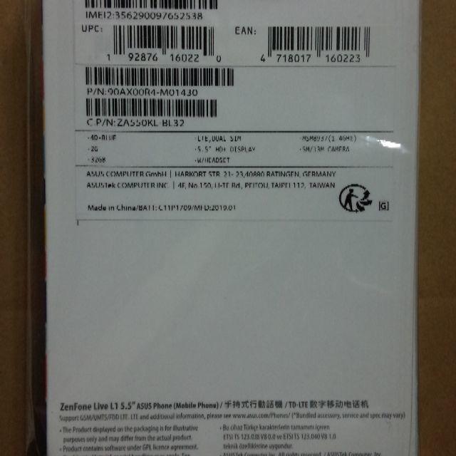 在庫あ安い ASUS ZenFone Live (L1) (ZA550KL)の通販 by ボトルグリーン's shop｜エイスースならラクマ - 新品未開封品 2台セット 即納安い