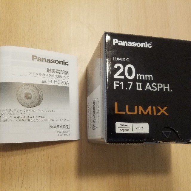 LUMIX 単焦点パンケーキレンズ　20mm f1.7 Ⅱ　APSH