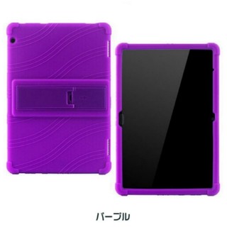 Huawei MediaPad T5 10 シリコンケース カバー スタンド機能(モバイルケース/カバー)