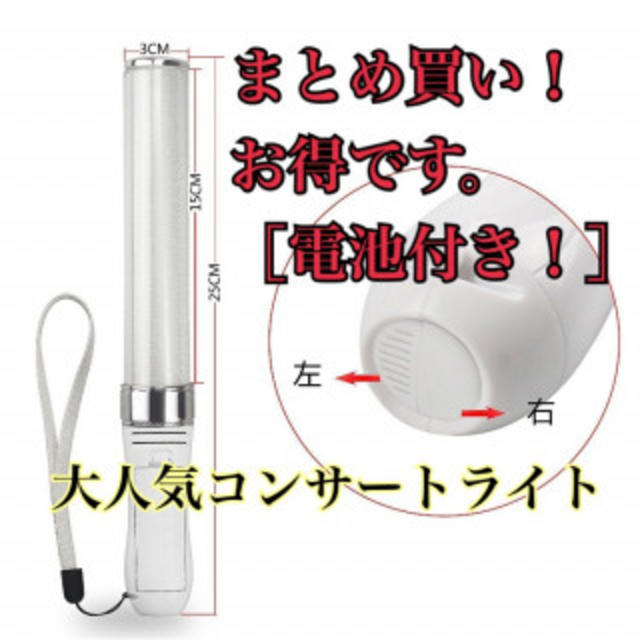 「４０本」 LED ペンライト 15色 カラーチェンジ コンサートライト*タレントグッズ