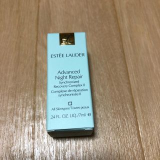 エスティローダー(Estee Lauder)のエスティーローダー 美容液(美容液)