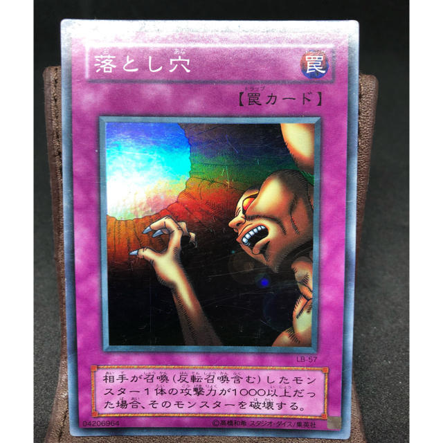 遊戯王カード【落とし穴】EX 初期ノーマル vol.312 舞い 遊戯王カード【落とし穴】EX 初期ノーマル vol.312 舞い