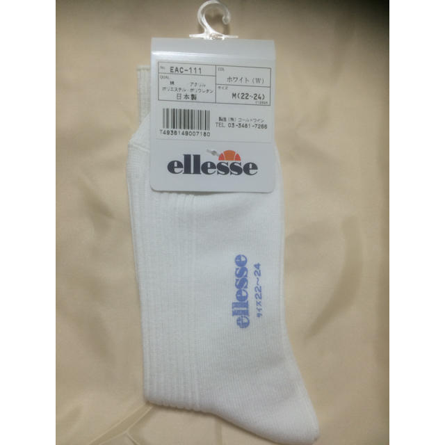 ellesse(エレッセ)のエレッセソックス レディースのレッグウェア(ソックス)の商品写真