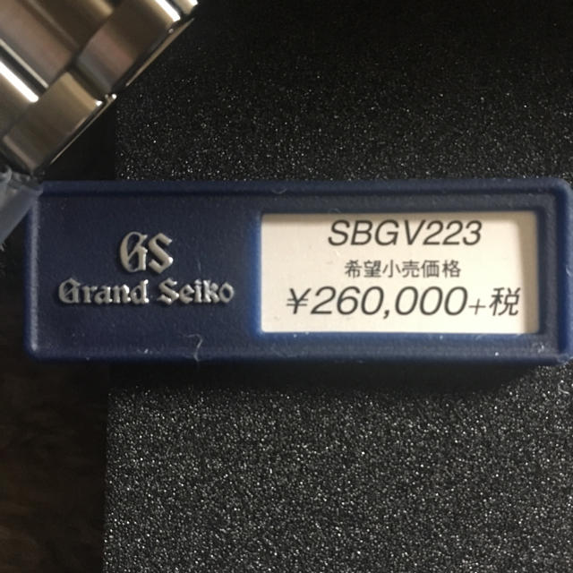 保証付SEIKOグランドセイコー SBGV223 メンズ クオーツ 腕時計