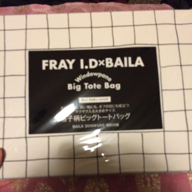 FRAY I.D(フレイアイディー)のBAILA 付録 レディースのバッグ(エコバッグ)の商品写真