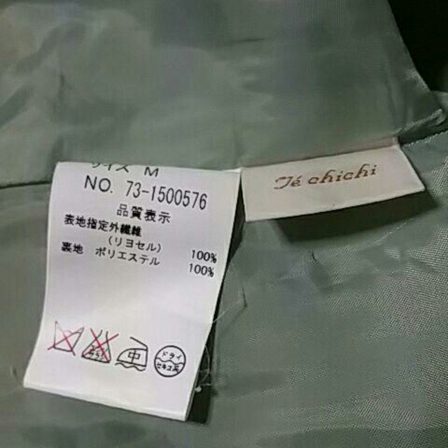 Techichi(テチチ)のTe chichiのリバティプリントフレアースカート レディースのスカート(ひざ丈スカート)の商品写真
