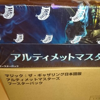 マジックザギャザリング(マジック：ザ・ギャザリング)のアルティメットマスターズ 日本語版 3box(Box/デッキ/パック)