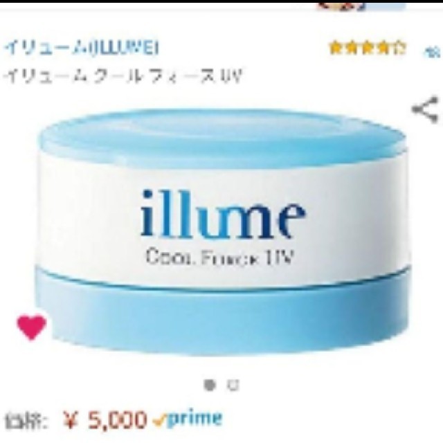 illume(イリューム)の【新品 未使用 未開封】イリューム クールフォースUV コスメ/美容のベースメイク/化粧品(化粧下地)の商品写真