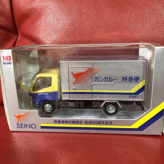 西濃運輸トラックミニカー(非売品)(ミニカー)