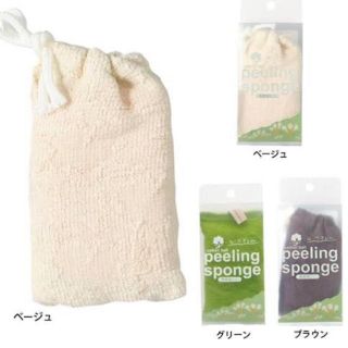 クリニーク(CLINIQUE)のル ウマレル 角質落とし peeling spinge 新品未使用品 美肌(クレンジング/メイク落とし)