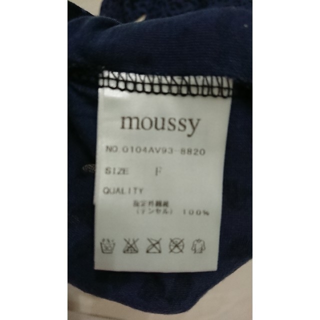 moussy(マウジー)の美品☆マウジー チーター柄ひょう柄 ロングトップス レディースのトップス(Tシャツ(長袖/七分))の商品写真