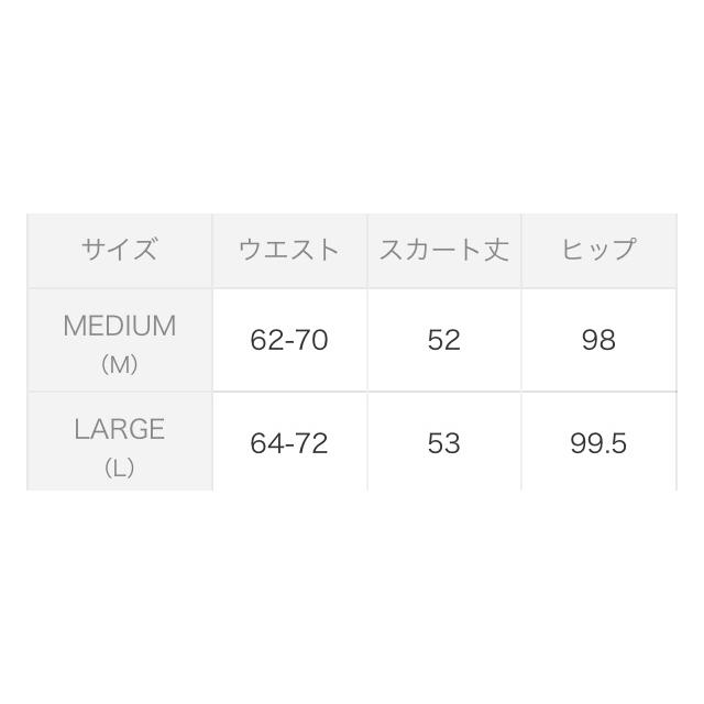 LOWRYS FARM(ローリーズファーム)のローリーズファーム シャギー ミニスカート レディースのスカート(ミニスカート)の商品写真