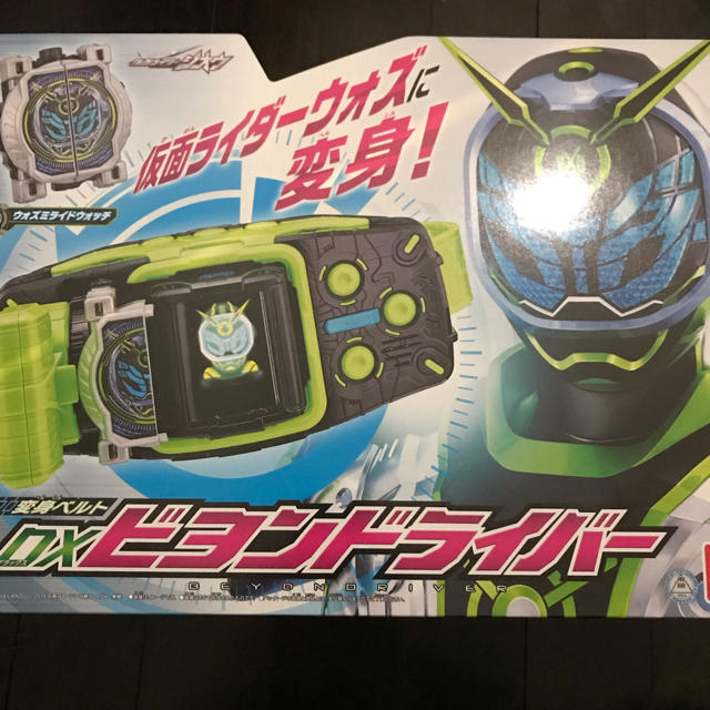 dx ビヨンドライバー 新品未開封 未使用 仮面ライダー変身ベルト ウォズ