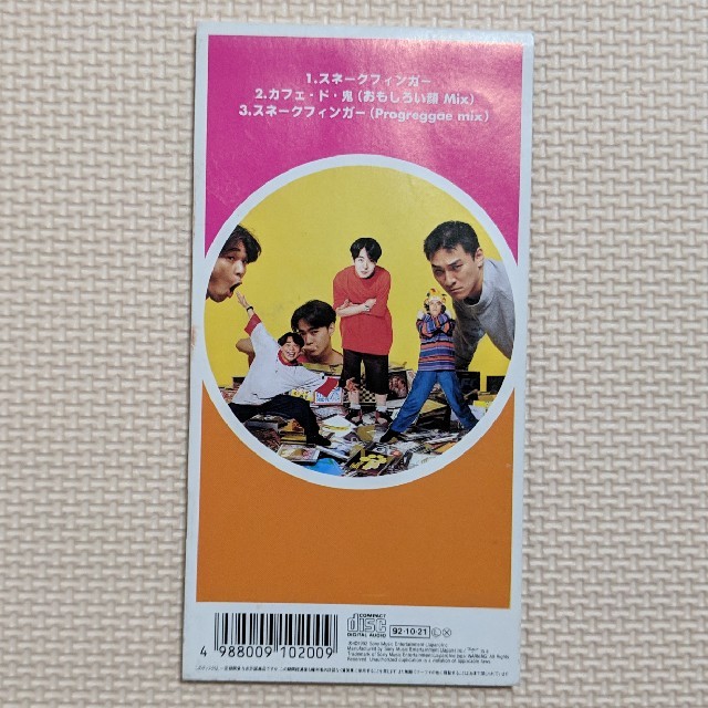電気グルーヴ スネークフィンガーの通販 By じおじお S Shop ラクマ 電気グルーヴ スネークフィンガーの通販 By じおじお S Shop ラクマ