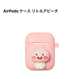 アイフォーン(iPhone)の最終値下げ！安い！カカオフレンズ♡リトルアピーチ♡AirPodsケース(iPhoneケース)