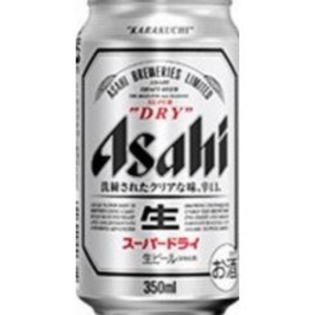 ■ビール計48本(350ml缶)■スーパードライ＋プレミアムモルツ