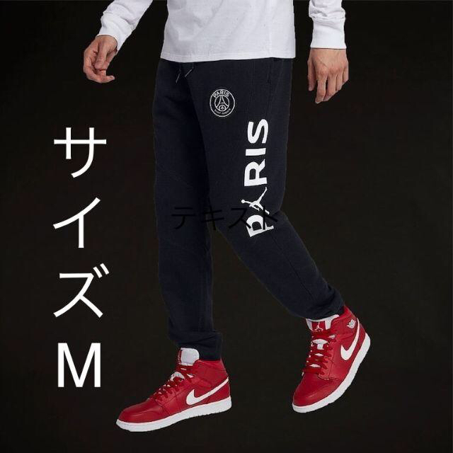 Mサイズ PSG  JORDAN WINGS PANTS