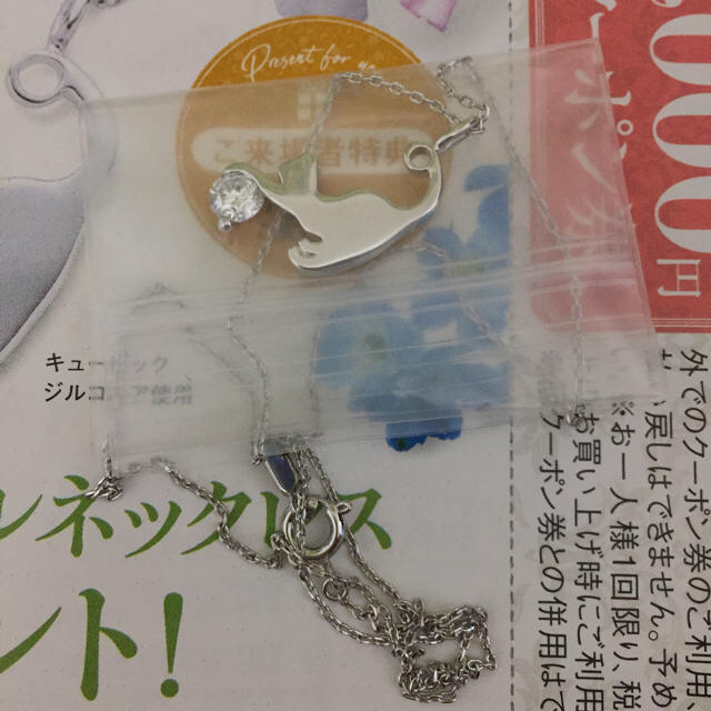 三菱ネックレス レディースのアクセサリー(ネックレス)の商品写真