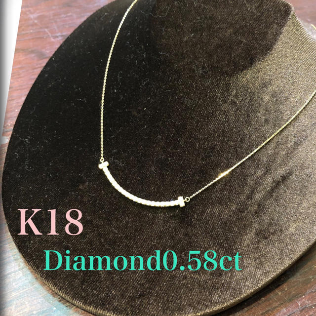 K18ダイアモンド0.58ctプチネックレス/スマイル