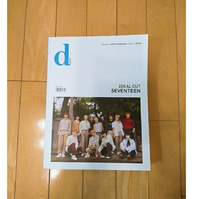 【新品未開封】SEVENTEEN DICON 写真集　DK ver. ドギョム