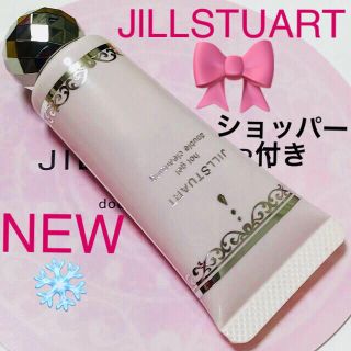 ジルスチュアート(JILLSTUART)の未開封・新品♡ジルスチュアート♡ホットジェルダブルクレンジング(クレンジング/メイク落とし)