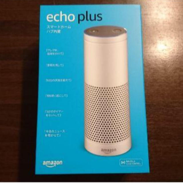 Amazon echo plus white アマゾン エコー プラス ホワイト スマホ/家電/カメラのオーディオ機器(スピーカー)の商品写真