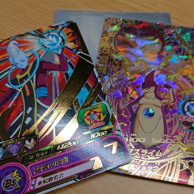 ドラゴンボール(ドラゴンボール)のべちょさん専用 エンタメ/ホビーのトレーディングカード(シングルカード)の商品写真