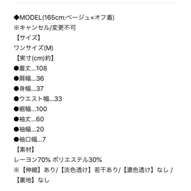 神戸レタス(コウベレタス)の神戸レタス ボーダーワンピース レディースのワンピース(ひざ丈ワンピース)の商品写真