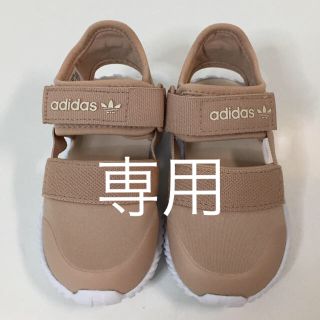 アディダス(adidas)の専用(サンダル)