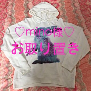 ミルクボーイ(MILKBOY)の美品☆RIOT RABBITパーカー(パーカー)