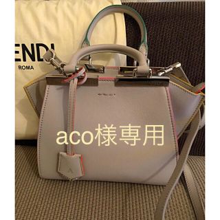 フェンディ(FENDI)のFENDI フェンディ トロワジュール(ハンドバッグ)