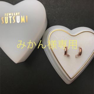 ジュエリーツツミ(JEWELRY TSUTSUMI)の新品★ツツミ K10PGピアス(ピアス)