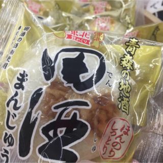 アヒルくん様専用 青森の地酒 田酒まんじゅう 5個(日本酒)