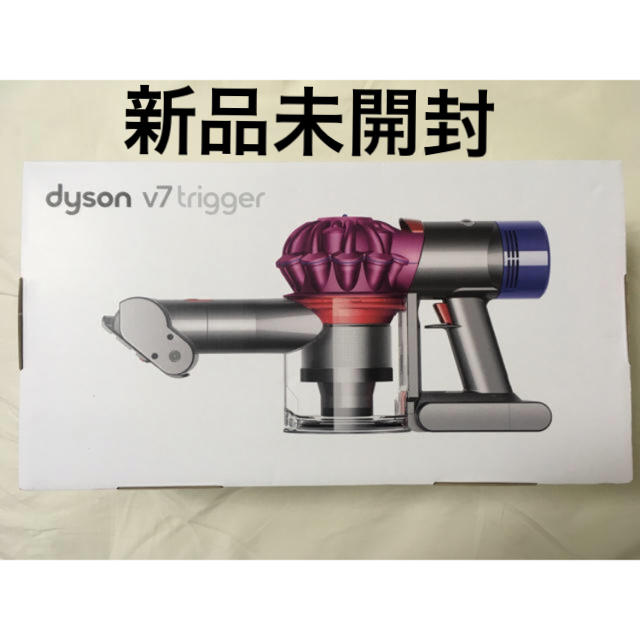 ダイソン Dyson V7 Trigger ハンディクリーナーサイクロン式掃除機