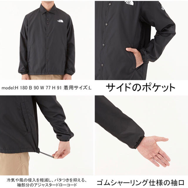 THE NORTH FACE(ザノースフェイス)の新品 L ノースフェイス コーチジャケット NP21836 ブラック メンズのジャケット/アウター(ナイロンジャケット)の商品写真