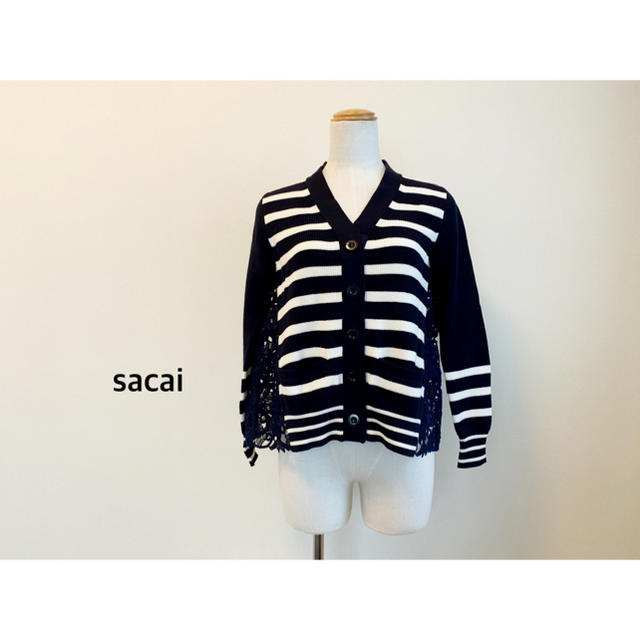 sacai  バックレースボーダーカーディガン