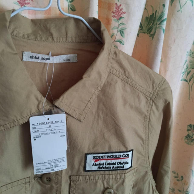 SM2(サマンサモスモス)のシャツ レディースのトップス(シャツ/ブラウス(長袖/七分))の商品写真