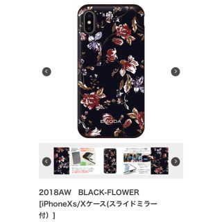 エモダ(EMODA)のEMODA ★ iPhoneX シリコンケース ★ ミラー付き(iPhoneケース)