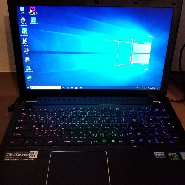 超格安一点 グランディGALLERIA ほぼ未使用 ゲーミングノート ノートPC