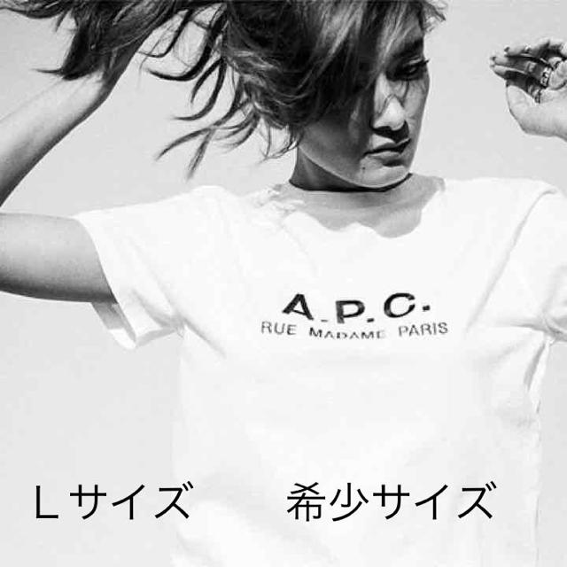 A.P.C(アーペーセー)のアーペーセー ナノユニバース tシャツ ローラ 日本限定 刺繍  A.P.C. メンズのトップス(Tシャツ/カットソー(半袖/袖なし))の商品写真