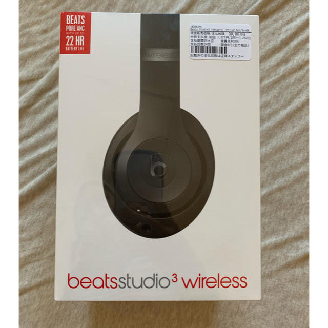 Beats by Dr Dre(ビーツバイドクタードレ)のbeats studio3 wireless スマホ/家電/カメラのオーディオ機器(ヘッドフォン/イヤフォン)の商品写真