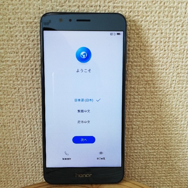 ANDROID(アンドロイド)のHUAWEI honor8 サファイアブルー　本体　SIMフリー スマホ/家電/カメラのスマートフォン/携帯電話(スマートフォン本体)の商品写真