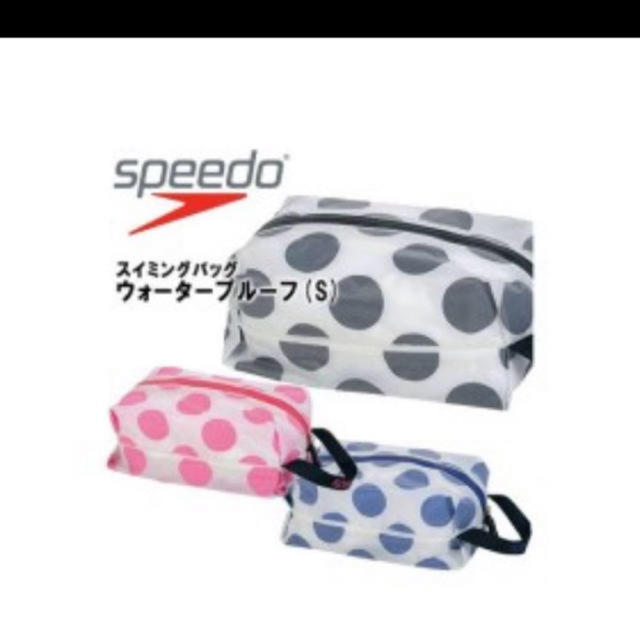 SPEEDO(スピード)のa/a様専用★レジャーやフェスなどに！speedo✴︎ウォータープルーフ（S）  スポーツ/アウトドアのスポーツ/アウトドア その他(その他)の商品写真