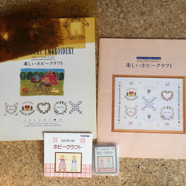 brother(ブラザー)のブラザーミシン 刺繍カード ハンドメイドのハンドメイド その他(その他)の商品写真