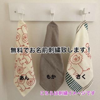 にこ様専用です！ 2セット♪(外出用品)